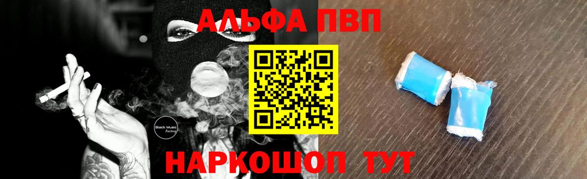 А ПВП Соль Кунгур
