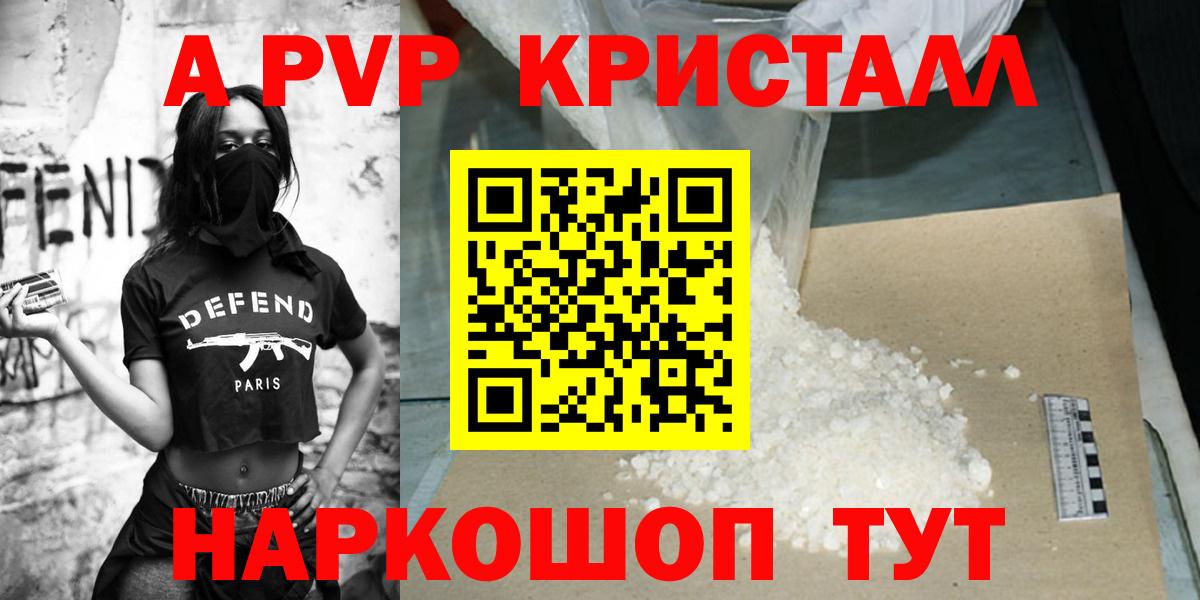 A-PVP СК КРИС  А ПВП крисы CK  Кунгур  APVP крисы CK  Вход с VPN 