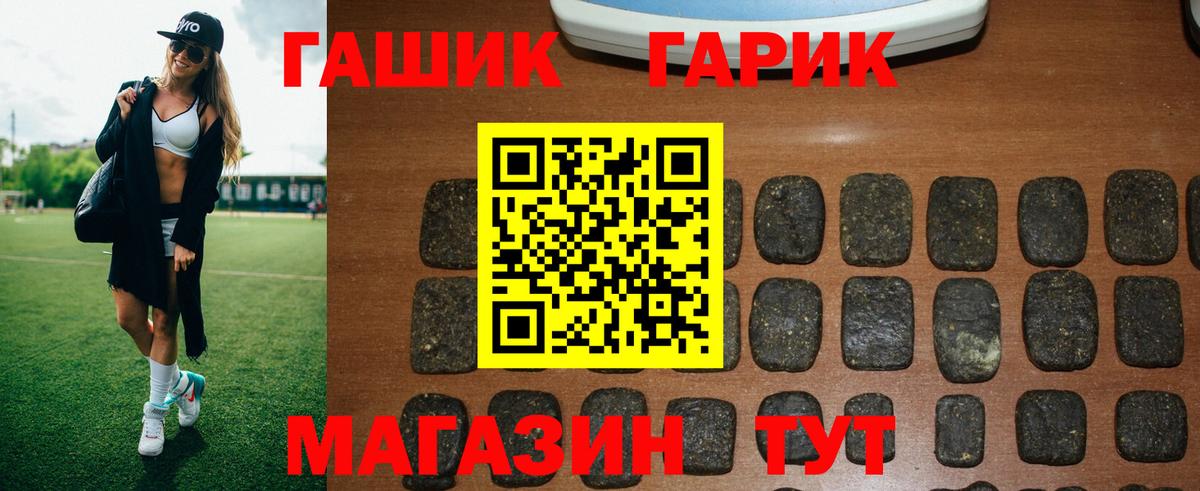 Гашиш Изолятор  Вход с VPN  ГАШ  Кунгур 