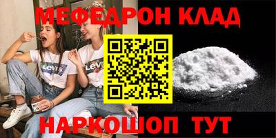метамфетамин Кимры