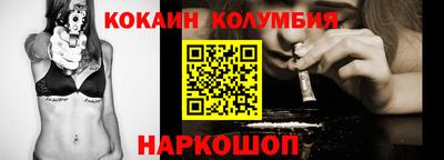 мяу мяу мука Комсомольск-на-Амуре
