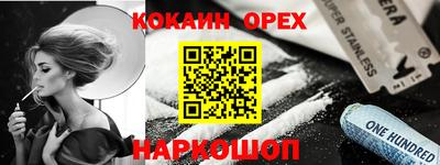 mix Кингисепп