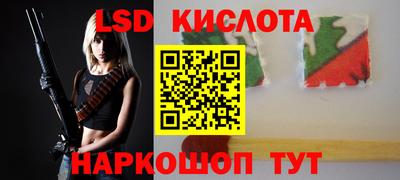 метамфетамин Кимры