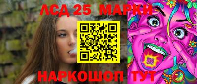 мяу мяу мука Комсомольск-на-Амуре