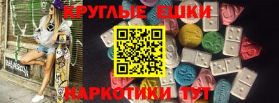 круглые Кинель