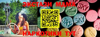 метамфетамин Кимры