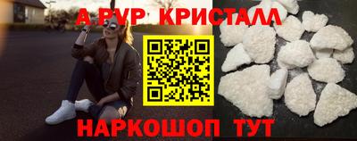 метамфетамин Кимры