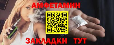 метамфетамин Кимры