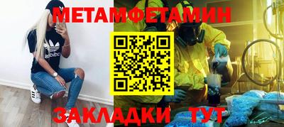 круглые Кинель
