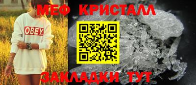 метамфетамин Кимры