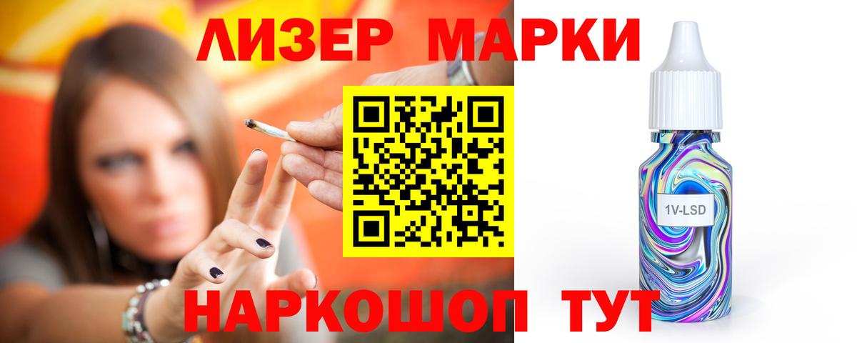 Кунгур  LSD-25 экстази кислота  Вход с VPN  ЛСД экстази кислота 
