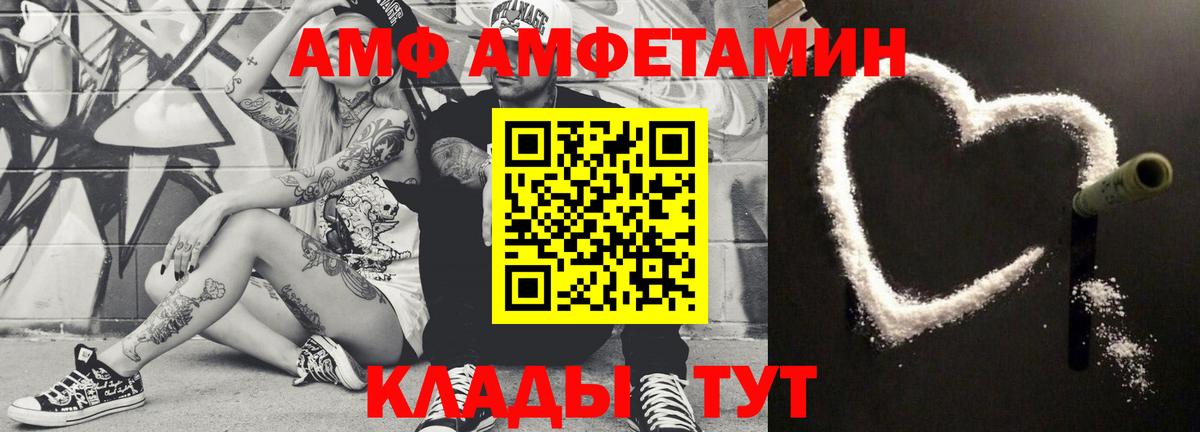 Метамфетамин Methamphetamine Кунгур
