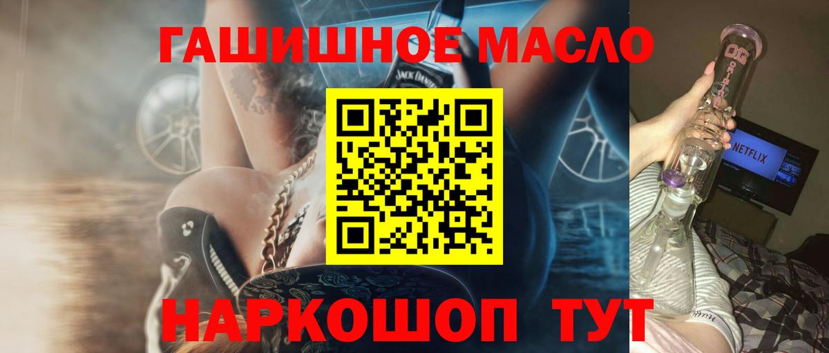 Дистиллят ТГК жижа  Вход с VPN  Кунгур  Дистиллят ТГК концентрат 